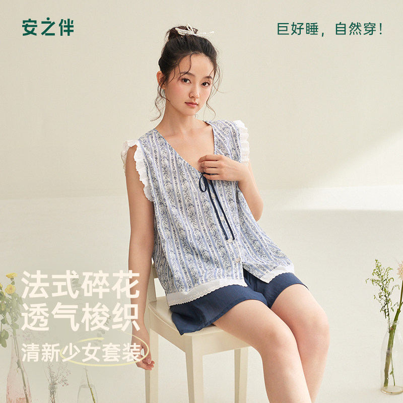 安之伴甜美法式梭织纯棉睡衣女夏