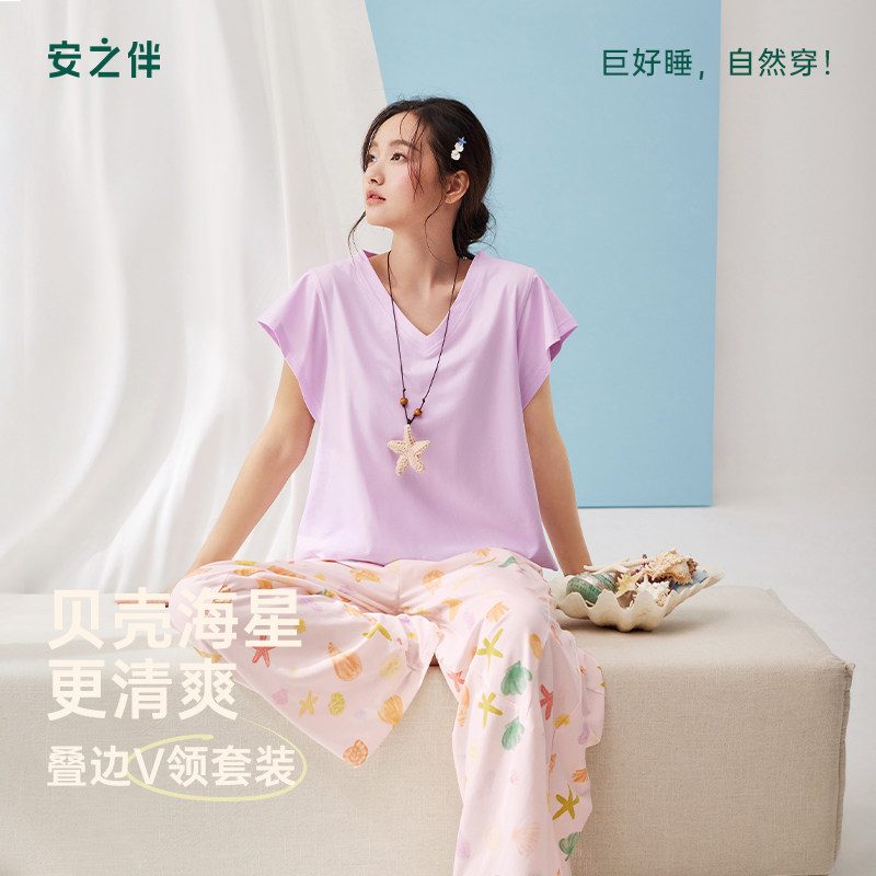 安之伴夏季凉感可外穿睡衣女