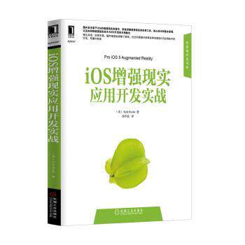 【正版书】 iOS增强现实应用开发实战 [美] Kyle Roche 著 机械工业出版社