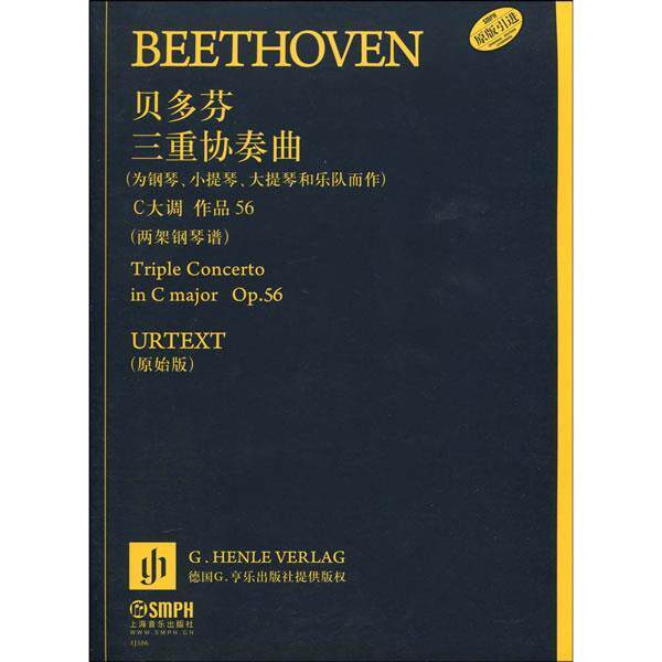 【正版书】 贝多芬三重钢琴协奏曲-两架钢琴谱 汉斯-卡恩 钢琴谱和指法 上海音乐出版社