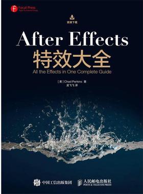 【正版书】 After Effects大全 【美】Chad Perkins 人民邮电出版社