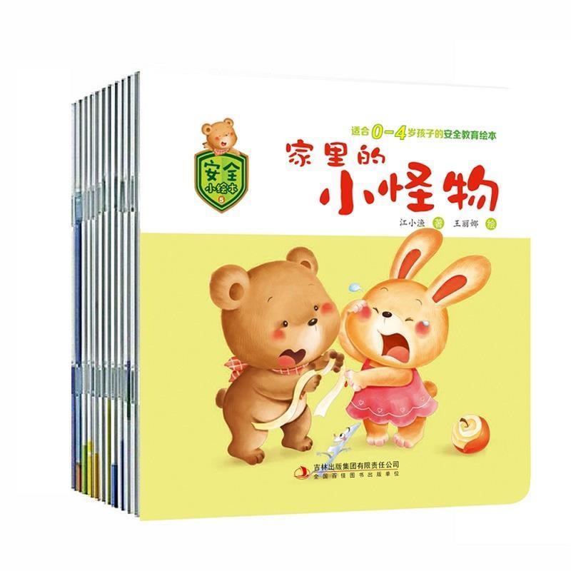 【正版书】 公德小绘本 韩豆豆,王丽娜 '吉林出版集团'