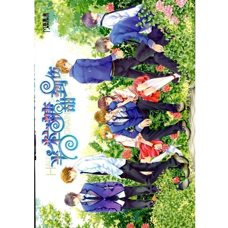 【正版书】 半粒糖甜到伤 慕夏 湖南少年儿童出版社