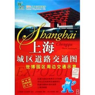 挑战智力 600个智商游戏 许红 地震出版 书 著 社 正版