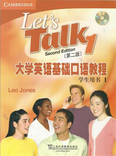 【正版现货】大学英语基础口语教程（用书）（1）（第2版） [英]琼斯（Jone