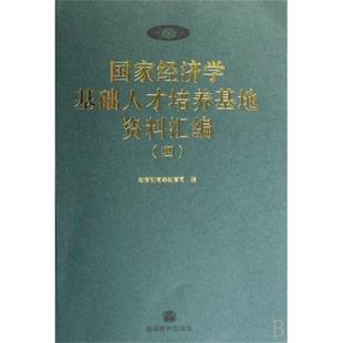 Coulouris 社 书 机械工业出版 著 金蓓弘 George 系统概念与设计 分布式 正版