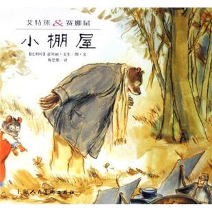 【正版书】 论语选读教师用书 普通高中课程标准实验教科书 语文出版社教材研究中心 语文出版社