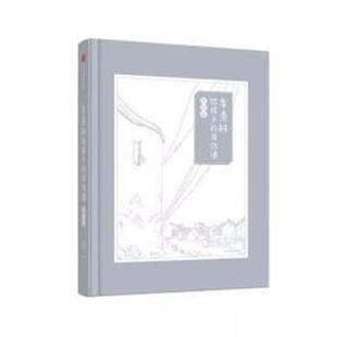 季 羡林给孩子 中信出版 正版 社 羡林 书 读写卷 写作课