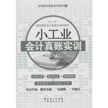 【正版书】 计划生育优生优育技术规范丛书:不孕不育诊治技术规范 闫素文,宋波 编 人民军医出版社