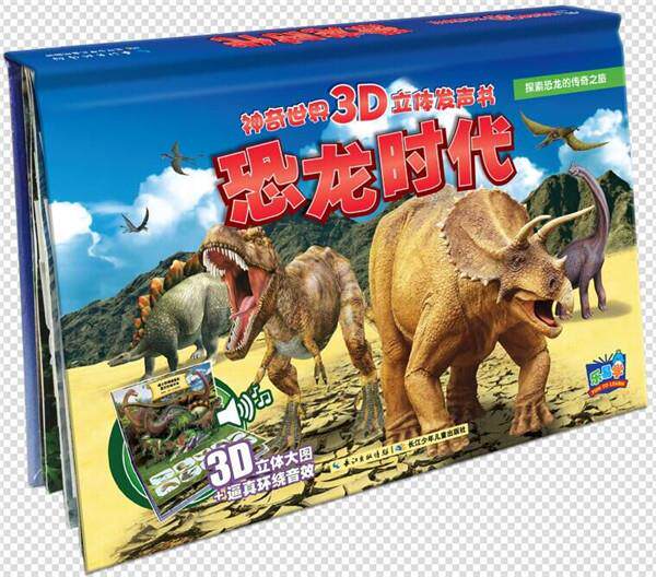 【正版现货】神奇世界3D立体发声书 恐龙时代 [英]安杰丽卡·雅若