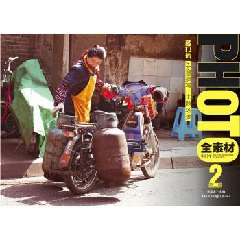 【正版书】 实景速写 主题场景 李家友 编 重庆出版社