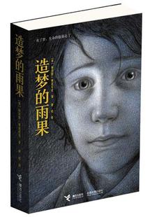 【正版现货】造梦的雨果 [美]布莱恩·塞兹尼