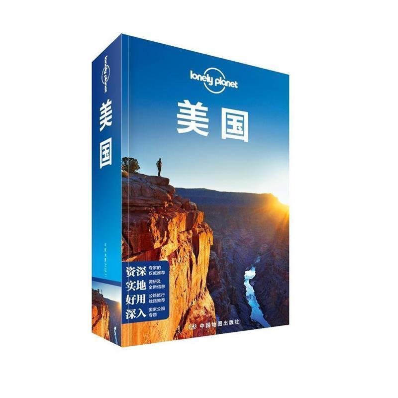 【正版书】 孤独星球Lonely Planet国际指南系列:韩国 孤独星球LonelyPlanet国际指南系列 中国地图出版社