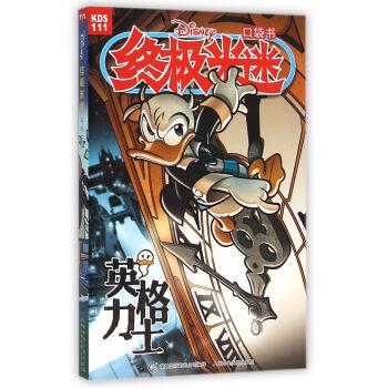 【正版书】 英格力士 美国迪士尼公司,童趣出版有限公司 人民邮电出版社