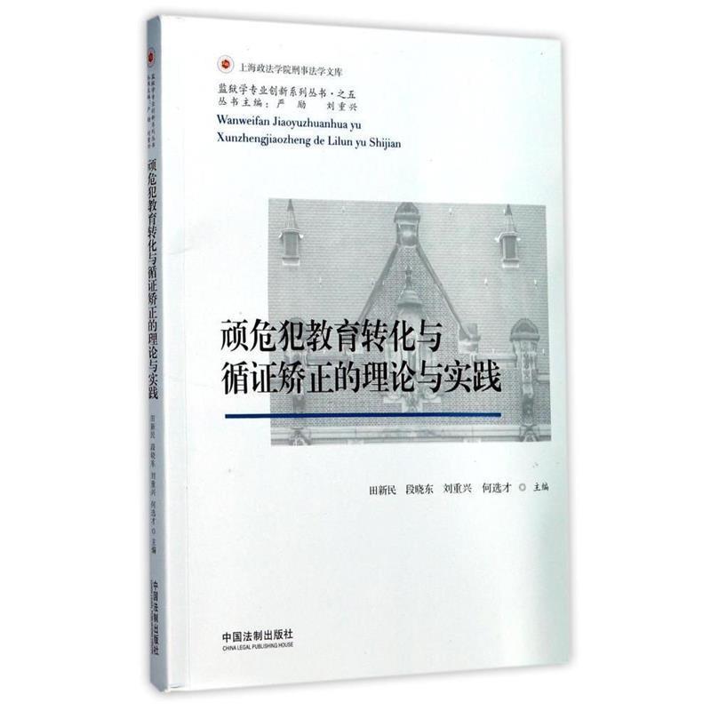 【正版书】 管理使命责任实务 彼得·德鲁克 著 机械工业出版社
