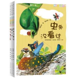 【正版书】 阅读123系列 杨维晟 著 贵州人民出版社