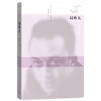 【正版书】 蜂鸟文丛 局外人 [法] 加缪 著,徐和瑾 译 人民文学出版社