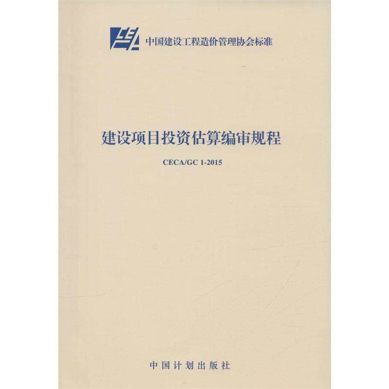 【正版书】 学生英汉汉英词典 梁国相 外语教学与研究出版社