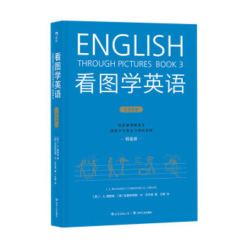 【正版现货】看图学英语(精通级) 英) I. A. 理