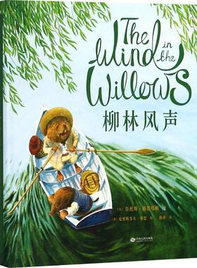 【正版书】 柳林风声 (英)肯尼斯·格雷厄姆(Kenneth Grahame) 著,(英)克里斯多夫·邓恩(Christopher Dunn) 绘,梅静 译 江西人民