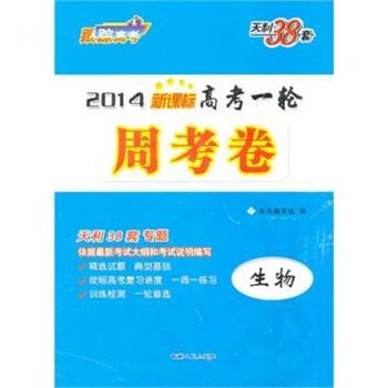 【正版书】 病理学第2版 王连唐 编 高等教育出版社