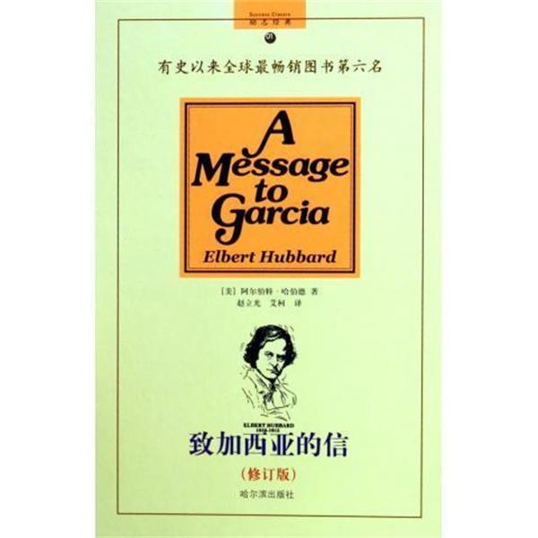 【正版书】 普通高等教育“”国家级规划教材·高等院校日语专业阶段系列教材:基础日语写作教程2 曹大峰,李运博 编 高等教育出版