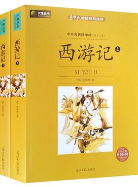 【正版书】 假如给我三天光明 (美)凯勒(Keller,H.)　著,夏志强　等译 光明日报出版社