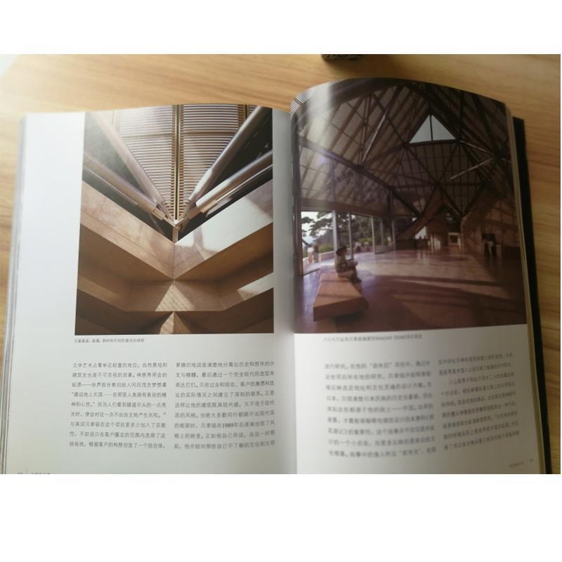 【正版书】 贝聿铭全集 Philip Jodidio(.朱迪狄欧),Janet Ad 电子工业出版社