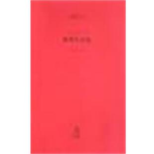 梅利尔诗选 美 梅利尔 河北教育出版 书 JamesMerrill 社 正版