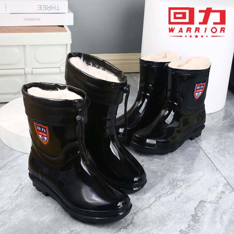 回力短款雨鞋男士外穿厚实耐磨防滑防水加绒加棉雨靴抢险救灾胶鞋