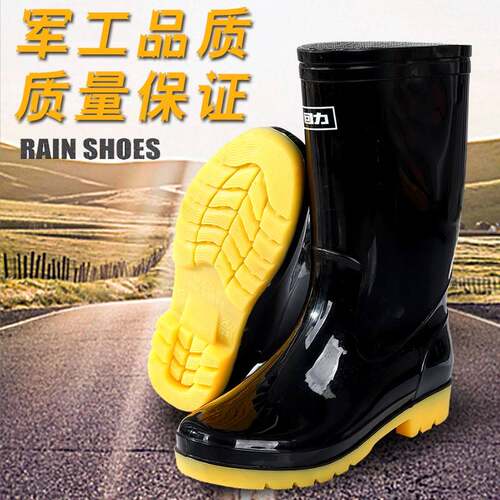 回力时尚雨靴男士外穿中高筒防水靴四季可穿男款雨靴抢险救灾胶鞋