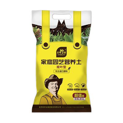 史丹利龙血树专用营养土栽种龙须树怎么养种植土壤绿植通用型肥料