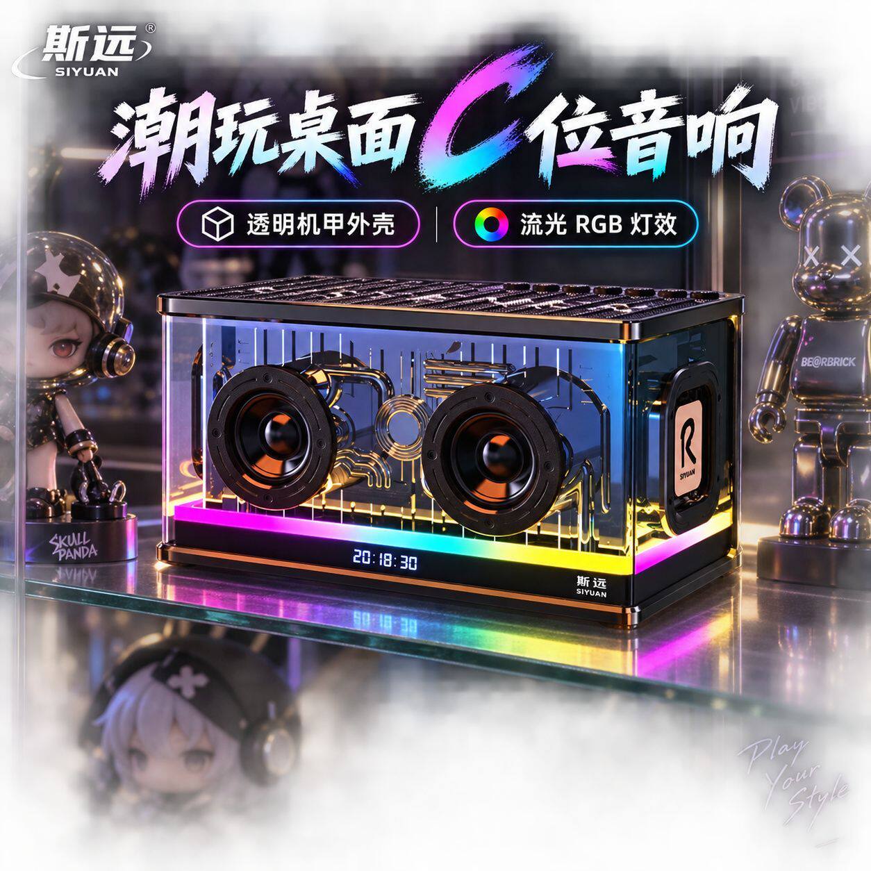 柏林之声蓝牙音箱高音质无线续航大功率低音炮桌面户外音响一体机