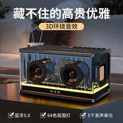 柏林之声蓝牙音箱高音质长续航大功率重低音炮桌面户外音响一体机