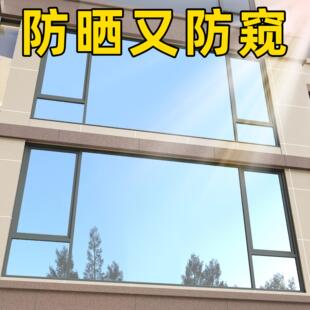 玻璃窗防窥膜家用厨房窗户单向透视遮光贴纸防晒隔热膜开灯不透人