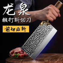 龙泉菜刃家用切菜刃厨师专用刃具厨房超快锋利砍骨刃锻打斩切片刃