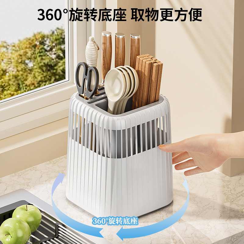 厨房可旋转刀架收納架沥水多功能菜刀架勺子筷子刀具收纳筒置物架