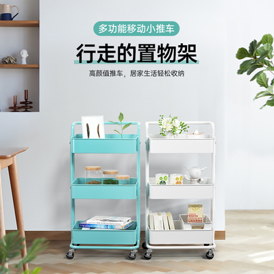 小推车置物架美甲美睫收纳架可移动多功能储物架子零食置物架子