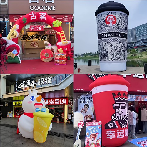 幸运咖气模幸运咖开业拱门古茗幸运咖宝藏库拱门雪王莫法铺拱门