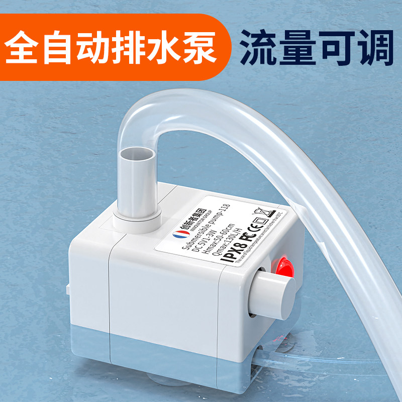 鱼缸USB水泵宠物饮水机潜水泵低压直流5v离水断电小直流过滤水泵
