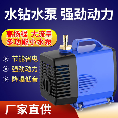 创新者集团水钻潜水泵