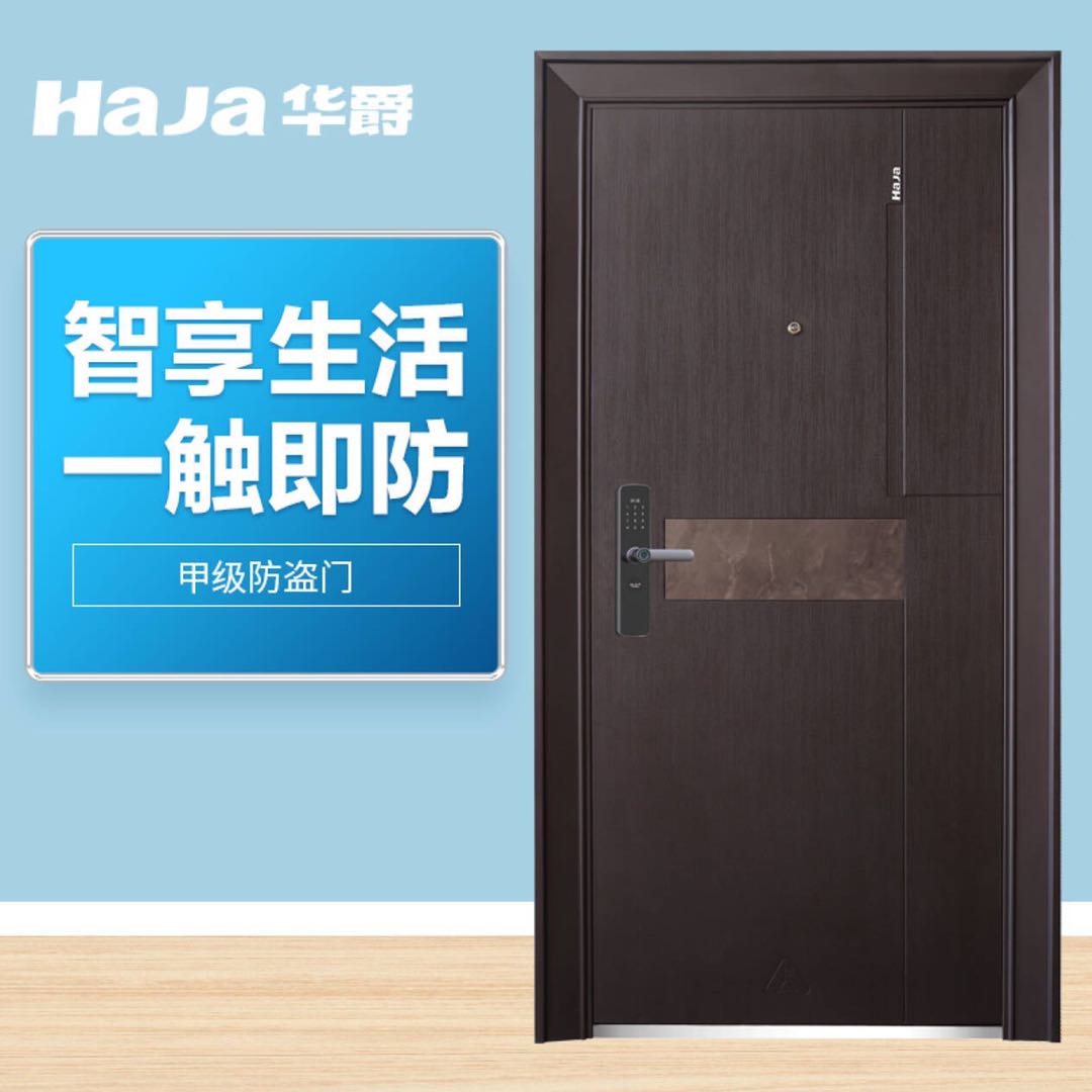 华爵子母防盗门甲级安全门智能入户门隔音门双开室内门王力定制图片