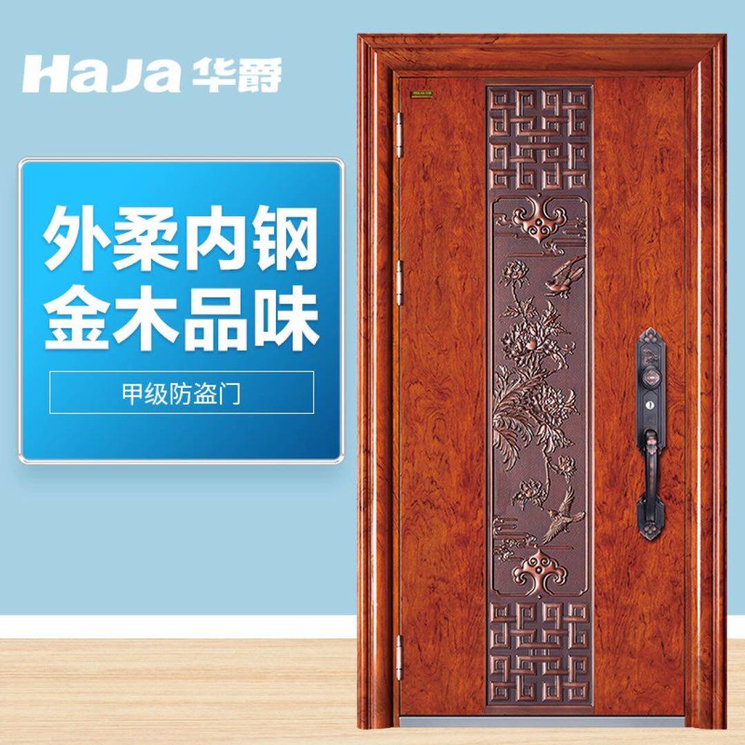 王力甲级锌合金室内门
