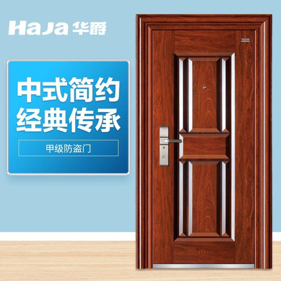 华爵子母门防盗门甲级进户门卧室房门室内安全门入户门双开门中门