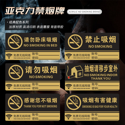笔嘉迪亚克力款式多样提示牌