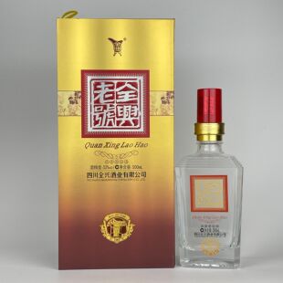 四川全兴大曲全兴老号和悦52度浓香型500ml纯粮食固态法白酒礼盒
