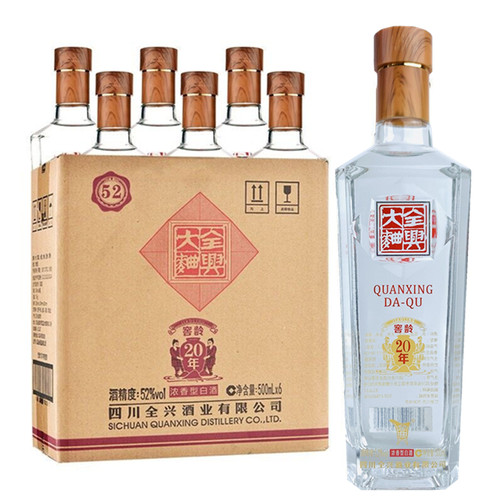 固态酿造全兴窖龄20浓香型光瓶酒