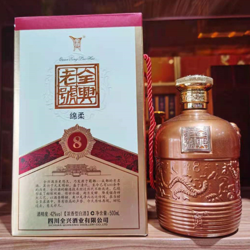 四川全兴老号绵柔8浓香型纯粮食42度50度500毫升*6瓶整箱包邮,酒类,白酒/调香白酒,淘宝优惠券,粉丝福利购,淘宝优惠卷