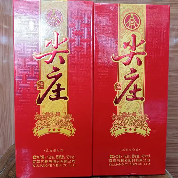 尖庄三星白酒浓香型纯粮酒50度450ml2瓶/6瓶婚宴用酒礼盒整箱包邮