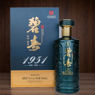 贵州碧春酒53度酱香型1951老三春坤沙固态技艺500毫升/瓶白酒整箱